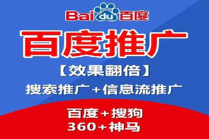 竞价端口开户全攻略，案例分析